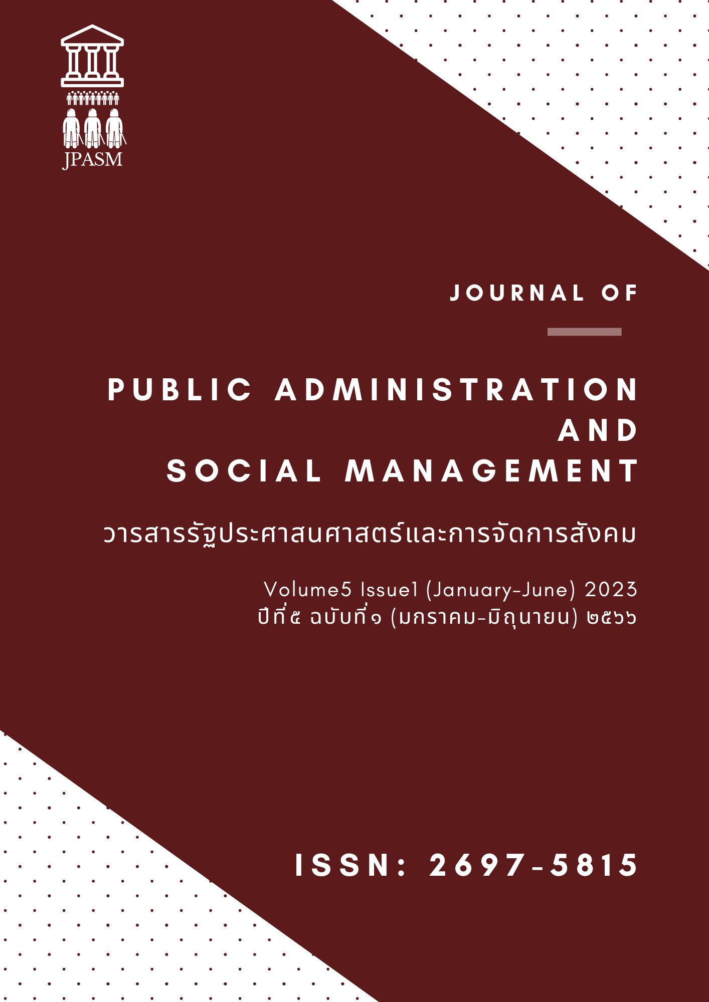 					View Vol. 5 No. 1 (2023): Journal of Public Administration and Social Management 
				