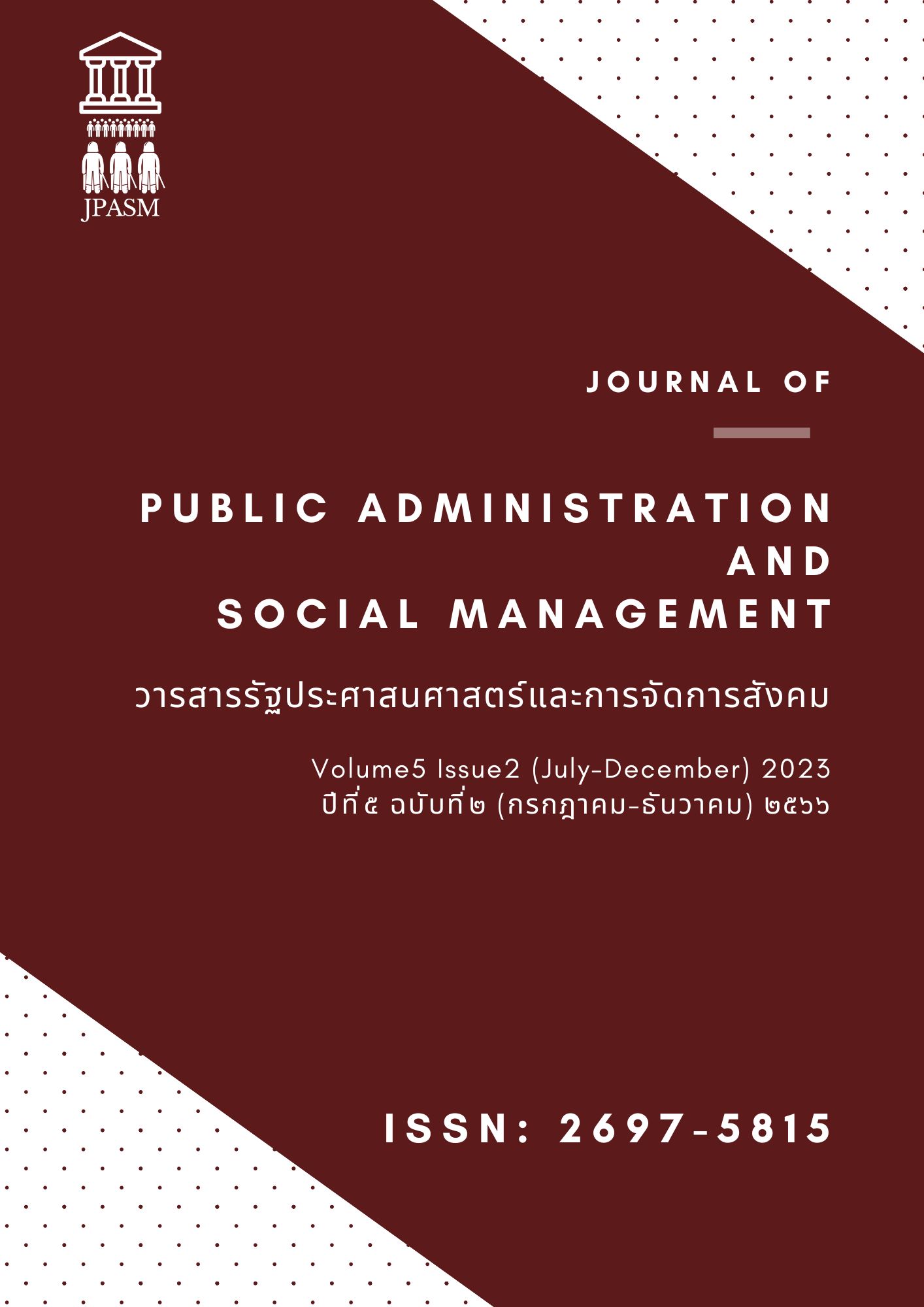 					View Vol. 5 No. 2 (2023): Journal of Public Administration and Social Management 
				